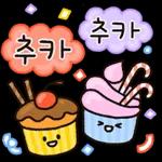 매일쓰는 예쁜 대답티콘