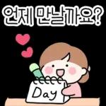 엄마들의 모임톡2