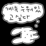 내 이름은 보보야