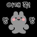 02.11 인기 스티커