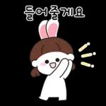 새심이는 마음이 따뜻해~