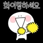 업티콘 존댓말로 업업업!