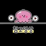 문어씨의 제품리뷰!