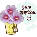 너의 노력	🌼꽃보다 아름다워