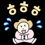 따스한 엄마톡 3