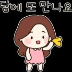 예쁜말만 전하고 싶어요 3