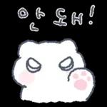 울망울망 울망이