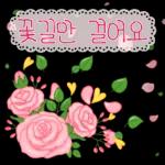 함께라
행복합니다
