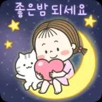 별일 없으시죠?