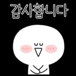 업티콘 존댓말로 업업업!