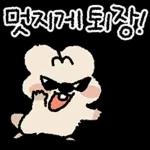 뻔뻔해서 귀여운 쿼카 먕고