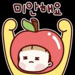 리액션 공주 해봄이
