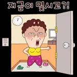 나애미와 사앙냥한 톡