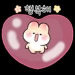 오동오동 귀욤찐 밀크티토끼