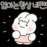 엄마는 너를 사랑해(슈야맘 ver.)