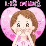 다정한 말 한마디 2