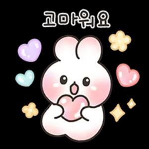 9 고마워요 ㅁㅁ - getsticker.com