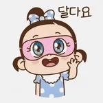 굿나잇💤	내 꿈에 꼭 와