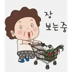 😎나 자랑중	맞아, 부럽지?