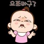 쥐방울은 귀욤 그 잡채