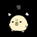 짧뚱한 짧뚱아리