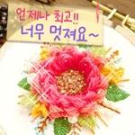너 참 예의 바르구나?