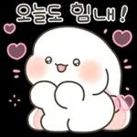 샤니는 사랑에 퐁당 2