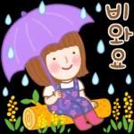 내가
곁에 있어요