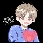 밝은 스마일맨의 긍정 행운 만땅 스티커