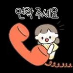 나봄이의 예쁜말 톡!