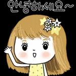 빛나는 하루 보내세요