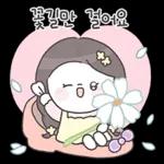 꽃집 소녀의 꽃처럼 고운 마음톡