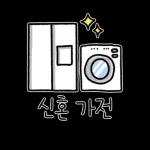 우리 결혼해요! = 웨딩 블로거