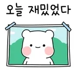 가족이랑❤️	있는 지금 좋아