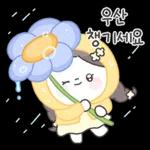 꽃집 소녀의 꽃처럼 고운 마음톡