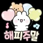 안부톡톡 캔디팝글씨 3