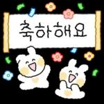 쪼꼬미 토토퐁의 예쁜말