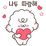잘 지내 시나요?🌹