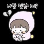 댜기는 요뎡이야 (여친ver) 