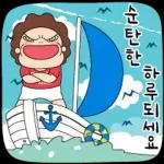 오여사의 상콤발랄한 하루