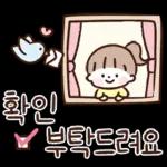 기분 좋은 하루 보내세요