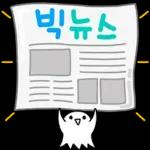 귀염뽀짝 말랑하니 6