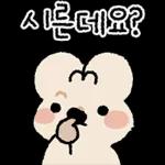 뻔뻔해서 귀여운 쿼카 먕고