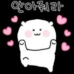 꽁냥꽁냥 고밍커플 2 