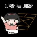 옛날 초딩 (여초딩ver.)