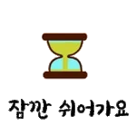 💙5월은 가정의 달입니다💙	언제나 가족이 최고입니다🥰