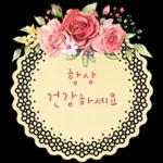 꽃처럼 말해요111