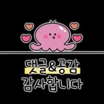 문어씨의 제품리뷰!