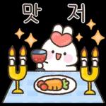 사랑가득 하뚜토끼 하또밍