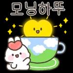 사랑가득 하뚜토끼 하또밍 2